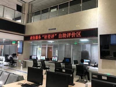 賀州市民服務(wù)中心創(chuàng)新設(shè)立政務(wù)服務(wù)“好差評(píng)”自助專區(qū)，精準(zhǔn)提升企業(yè)服務(wù)體驗(yàn)