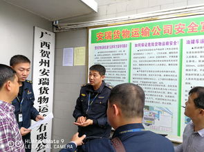 桂林高速公路管理處富川大隊(duì)開展服務(wù)大走訪活動，精準(zhǔn)賦能賀州企業(yè)，提升路政服務(wù)新水平