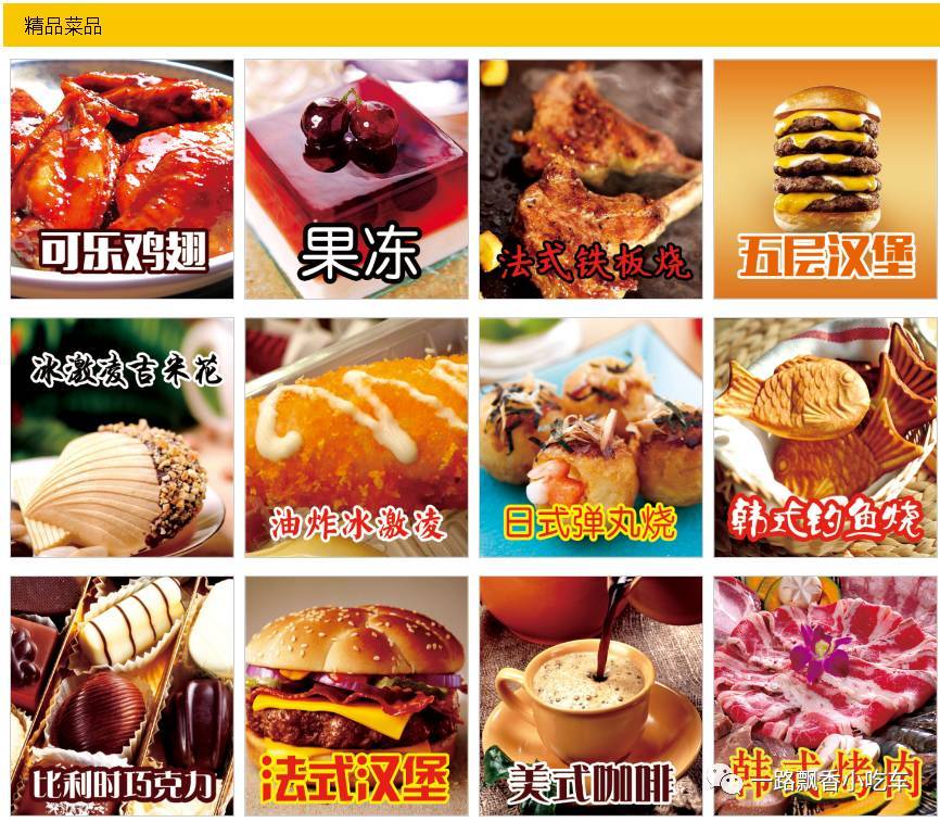 生意越來越差？不如試試傳統小吃，重拾市井煙火氣