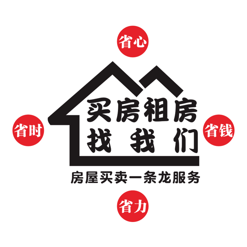 房產中介櫥窗設計新思路 讓玻璃門貼紙成為24小時不打烊的金牌銷售